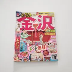 Item thumbnail for item 5d70dc33-9ea3-48d9-93a8-77f58512d60b