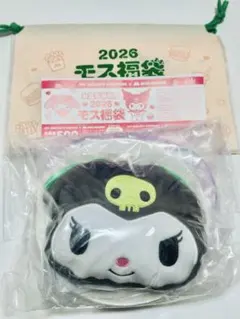 モスバーガー福袋2026 クロミ　お食事券付き