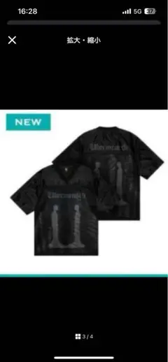 G-DRAGON Tシャツ Übermensch 新品未開封