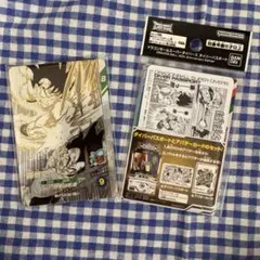 ドラゴンボールダイバーズ　デッキケース付属のカード3種セット&アバターカード