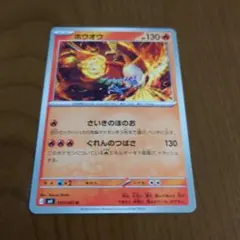 ホウオウ U MEGA 拡張パック ニンジャスピナー 010/083 - メルカリ