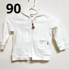 Piccolo ホワイトパーカー 90 長袖 ジッパー フード 取り外し可能