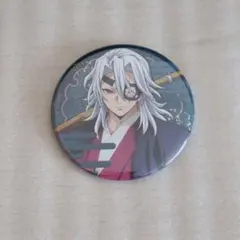 劇場版鬼滅の刃 無限城編第一章　ランダム缶バッジ　　宇髄天元