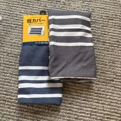 35✖️50枕カバー