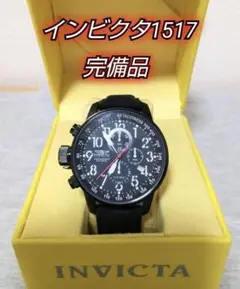 eta 時計