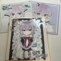 恋愛自壊人形恋するサーティン　特典　鍵空とみやき