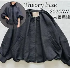 極美品 セオリー　Theory luxe Zoey Terrence　ジャケットのサムネイル