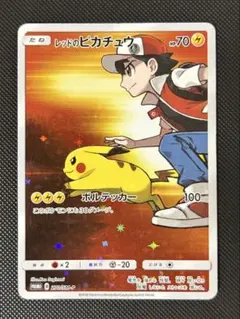 レッドのピカチュウ P 「ポケモンセンター」オープン20周年記念プロモ