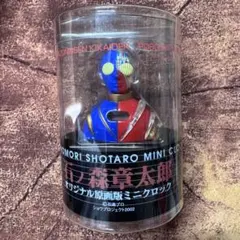 石ノ森章太郎オリジナル原画版ミニクロック 人造人間キカイダー