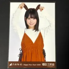 2026年最新】増田三莉音生写真の人気アイテム - メルカリ