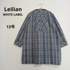 レリアン　ホワイトレーベル チュニック ブラウス チェック ブルー系 13+
