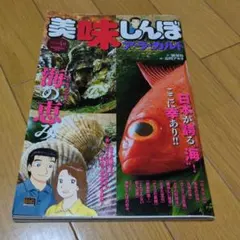 タカピョン様 リクエスト 2点 まとめ商品