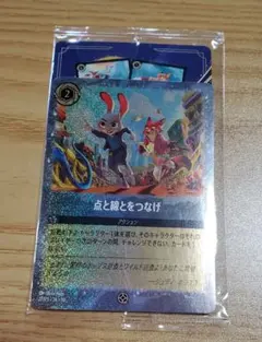 映画　ズートピア2 入場者特典