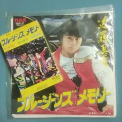 超レア 近藤真彦ブルージーンズメモリー/オリジナルサウンドトラック盤