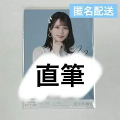 亜咲花　佐々木　ゆるキャン△ CD 直筆サイン 亜咲花 佐々木 ゆるキャン△ CD 直筆サイン - メルカリ
