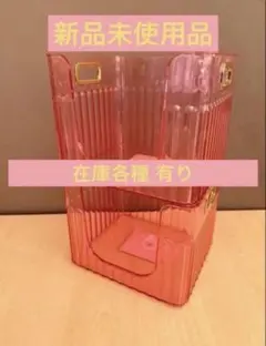 スリーピー 収納ケース ピンク ⭐︎新品未使用 ⭐︎THREEPPY 3つセット