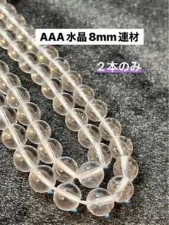 みいみ様 リクエスト 2点 まとめ商品