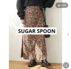 Green Parks SUGAR SPOONリバティプリントマーメイドスカートのサムネイル