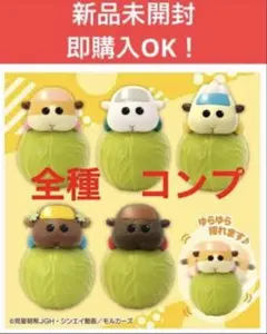 パパみかん」オリジナルキャラクター 紙粘土人形 - メルカリ