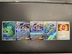 MEGA ニンジャスピナー 087/083, 086/083, 022/083