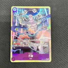 ノボリとクダリ SR SM8b GXウルトラシャイニー 155/150 おまけ付