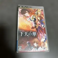(未使用･未開封品)　下天の華 &amp; 下天の華 夢灯り ツインパック - PSP v1yptgt Amazon | 下天の華 & 下天の華 夢灯り ツインパック | ゲームソフト