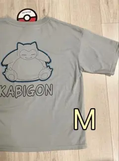 ポケモン カビゴン Tシャツ 半袖 バックプリント ブルーグレー M