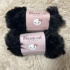 セリア 毛糸 ドリームキャット 黒 30番2玉