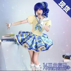 霧矢あおい　ブルーステージコーデ