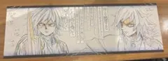 鬼滅の刃　ダイニング　お楽しみくじ　お裾分け　おすそ分け　ポストカード　2枚