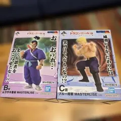一番くじ ドラゴンボールEX B賞ムラサキ曹長 C賞ブルー将軍 フィギュア