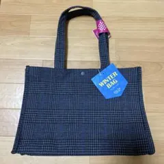 カルディ　ウィンターバッグ　グレー