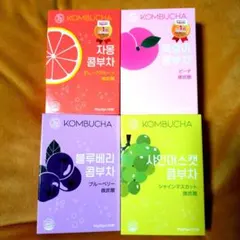 2025年最新】コンブチャ ヒルズラボの人気アイテム - メルカリ