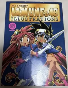 2026年最新】NG騎士ラムネ&40の人気アイテム - メルカリ