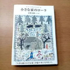 Item thumbnail for item 0190b077-9149-44f7-bca8-69a0773258f3