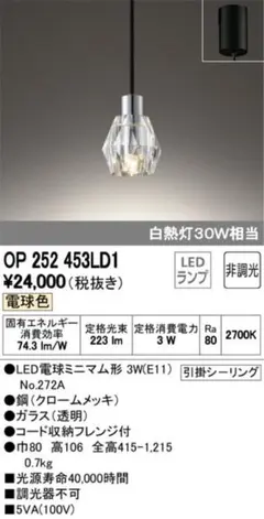 超美品】DAIKO DPN-42452 YG ペンダントライト 2個 - メルカリ