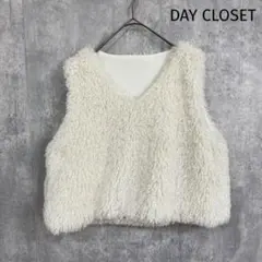 DAY CLOSET デイクローゼット　プードルファー Vネックベスト　白
