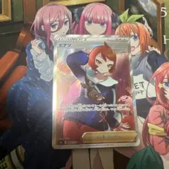 ヒナツ sr