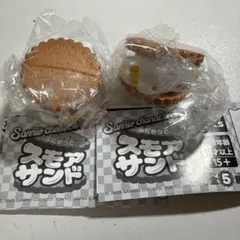 スモアサンド あひるのペックル こぎみゅん 2点セット