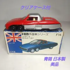 ロングトミカ 日本製 L 10 アメリカン ハシゴ消防車 緑 Yahoo!オークション - ロングトミカ L 10 アメリカンハシゴ消防車 国産