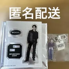 SEVENTEEN CAFE WOOZI アクリルスタンド キーホルダー