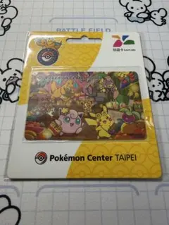 ポケセン台北 悠遊卡 メトロカードのサムネイル