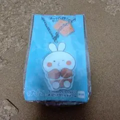 あのクズを殴ってやりたいんだお守りアクリルチャーム