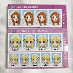 - アイカツ 証明写真館 vol.2 ブロマイド いちご あかり 2枚セット -