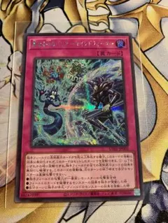 遊戯王 結晶魔術光の涙 アジア版シークレットレア - メルカリ