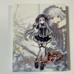 2026年最新】フェアリーフェンサー エフ リミテッドエディション - PS3