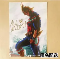 【匿名配送】オールマイト 僕のヒーローアカデミア ヴィジランテ イラストカード