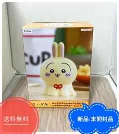 ちいかわ ぬーどるストッパー フィギュア ウラヤハボウズ