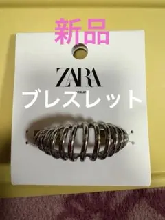 ZARA ツイストデザイン ブレスレット Mサイズのサムネイル