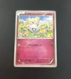 ポケモンカード トゲピー ミラー1枚 てんしのキッス CP4 フェアリー